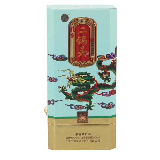 永丰青龙42度清香型白酒500ml/盒 商品图0