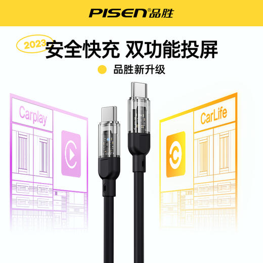 品胜   C TO C 60W透明系列TPU弹簧数据线冰蓝灯1.2m 苹果14/15手机适用充电线 商品图6