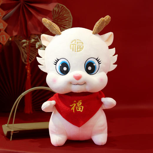 【2024吉祥招福气！龙年吉祥物】福袋龙公仔，生肖毛绒玩具布娃娃新年玩偶公司年会活动礼品，新年摆放2024新年龙年特价年货好礼物 商品图11