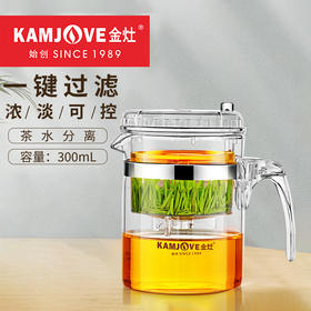 金灶TP-140飘逸杯泡茶壶小容量单人过滤冲茶器泡茶杯沏茶壶家用杯