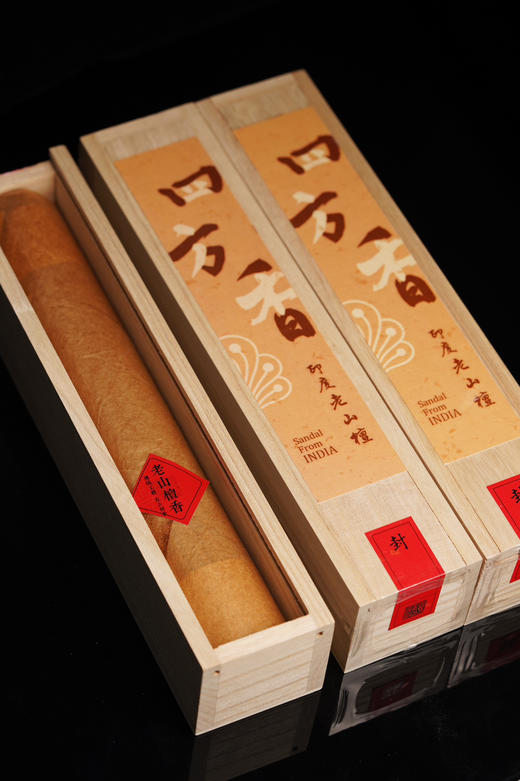醇料的老山檀四方香 商品图5