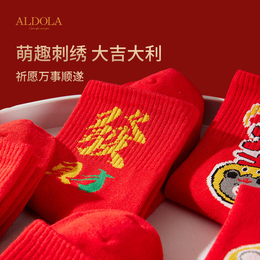 雅黛丽红色袜子本命年棉质中筒袜秋冬季兔年结婚新年礼物大红女袜 商品图4