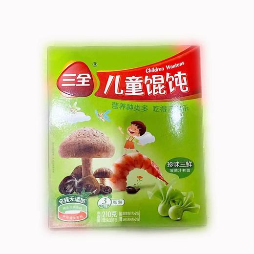 三全珍味三鲜馄饨210g/盒 商品图0