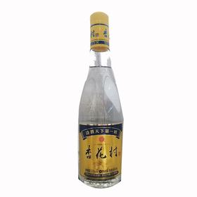 53度杏花村(光瓶)450ml/瓶
