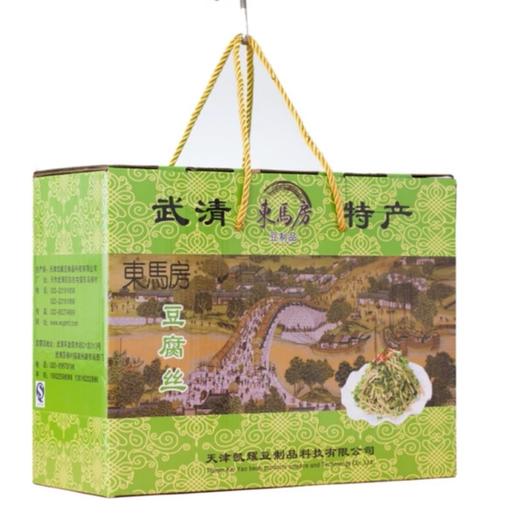 东马房豆制品2600g礼盒鲜豆腐丝豆腐皮五香豆干武清味道天津特产 商品图4