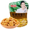 甘源蟹黄味蚕豆（袋）75g 商品缩略图0
