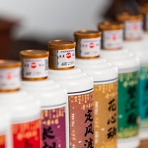 【酒厂直销】8种口感 品鉴小酒整箱8种酒质一次品够 贵州酱香型粮食白酒 商品图2