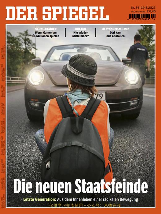 Der Spiegel - 2023.08.19 商品图0