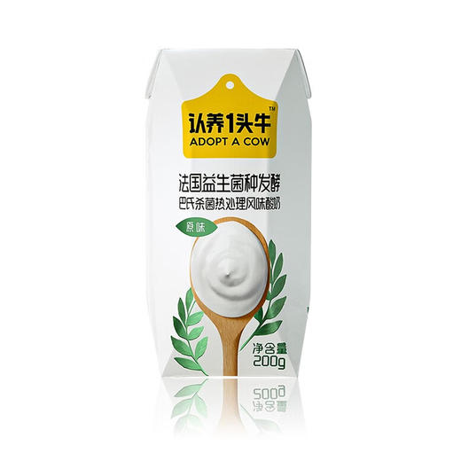 认养一头牛常温法式酸奶200g 商品图0