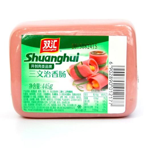 双汇三文治香肠 商品图0
