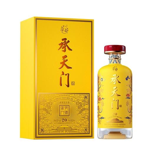 华都承天门53度酱香型白酒（20）500ml/盒 商品图0