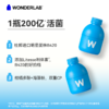 【乐刻甄选】 WonderLab体重管理益生菌 商品缩略图1