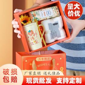 伴手礼婚礼回礼水杯套装礼盒马克杯圣诞节新年礼物小礼品印制logo