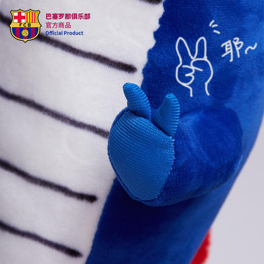 巴塞罗那俱乐部官方商品 | 巴萨龙年丑萌毛绒玩偶一条好龙足球迷 商品图4