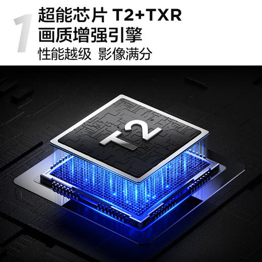 TCL电视 超能芯片T2 超薄一体化设计 全通道120Hz A++超显屏 原色高色域 超薄疾速电视 75S11H 三级能效 商品图2