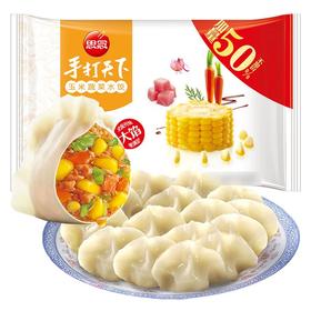 思念手打天下猪肉玉米蔬菜水饺600g/袋