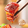 老北京红烧肉 ，特色原汁红烧肉，10碗组合，采用大块五花肉，搭配优质香辛料，古法制作，肉香四溢，肉质肥瘦相间，好吃不腻，无添加，健康又营养，口口香醇味美，回味悠长M 商品缩略图2