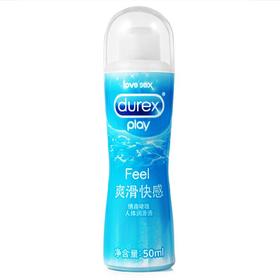 杜蕾斯人体润滑液1型50ml/瓶