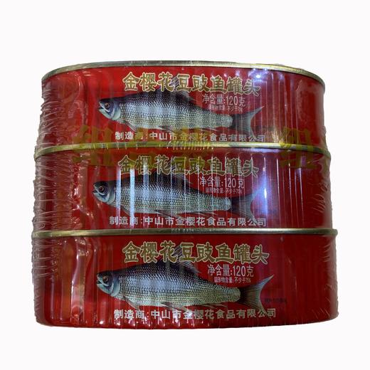 金樱花豆豉鱼三盒组合装120g*3/盒 商品图0