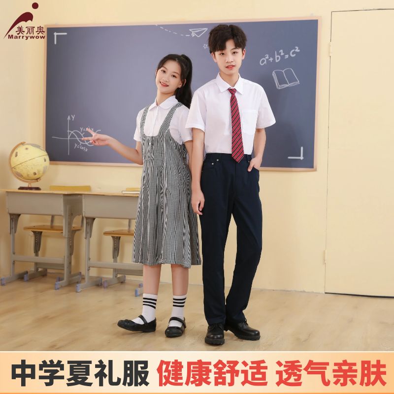 【中学夏礼服】 深圳教育局 中学生夏礼服 女生连衣裙  男生夏礼服裤  衬衫