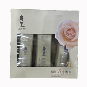 阿道夫精油洗护专研丝滑套餐800g500g500g/套