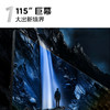 【国补15%】TCL电视 115X11G Max 115英寸 20000+级分区量子点点控光Pro XDR5000nits A++蝶翼星曜屏 一级能效 商品缩略图8