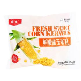 维理鲜嫩甜玉米粒250g