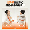 【金莎同款】科普菲 颈椎按摩器 肩颈按摩器理疗仪斜方肌按摩披肩腰背部颈部按摩仪热敷揉捏KPF-Neck06 商品缩略图5