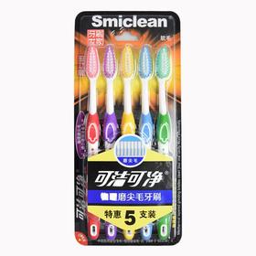 可洁可净K323物理磨尖毛牙刷5支装/包