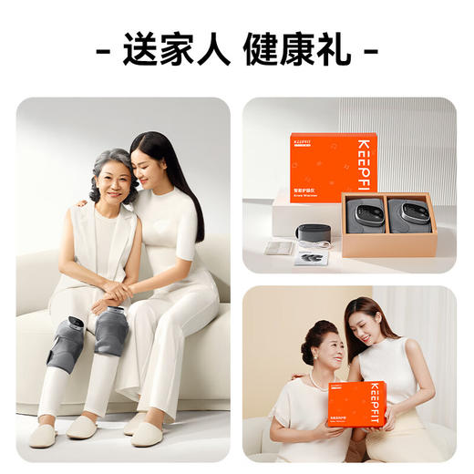 科普菲 膝盖理疗仪电加热护膝保暖关节炎膝盖按摩仪腿部按摩器暖膝盖热敷理疗仪积液老寒腿KPF-knee13 商品图7