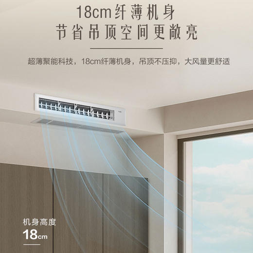 海尔（Haier）中央空调 RFC125MXSAVD(F) 商品图13