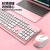 FVW306无线静音键鼠套装人体工学轻薄便携键盘鼠标套装家用办公款 商品缩略图2