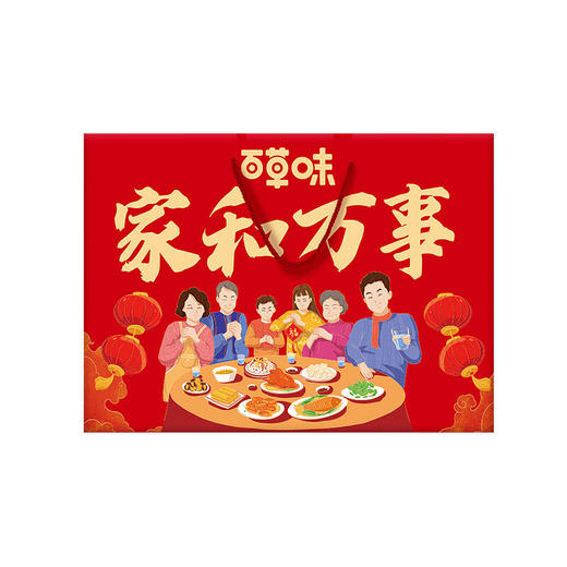 百草味  坚果礼盒  休闲零食年货大礼包   家和万事2148g 商品图2