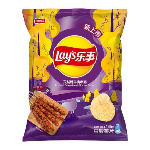 乐事薯片孜然烤羊肉串味135g/袋 商品图0