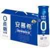 安慕希AMX0蔗糖酸奶230g*10/箱 商品缩略图0