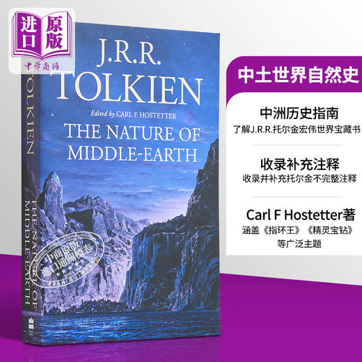 【中商原版】中土世界自然史 The Nature of Middle-Earth 英文原版 J R R 托尔金 Tolkien 指环王作者 中土历史 中洲历史 商品图0