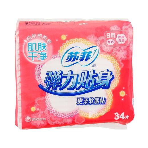 苏菲棉巧日用洁翼巾34片/包 商品图0