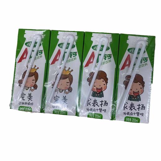 娃哈哈AD钙奶  200ML*4/排 商品图0