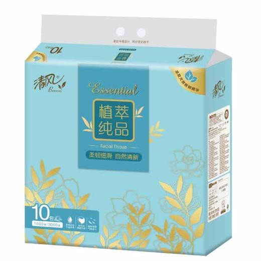 清风植萃纯品面巾纸s100抽*10包 商品图0