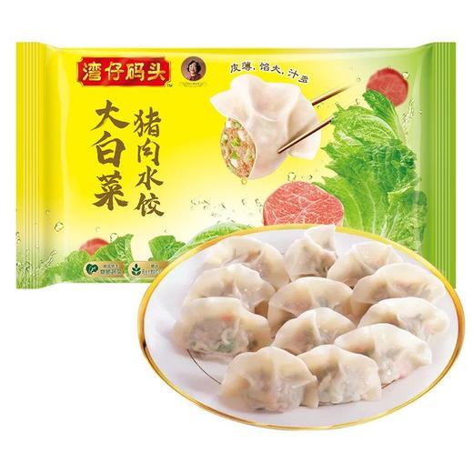 湾仔码头白菜猪肉水饺 商品图0