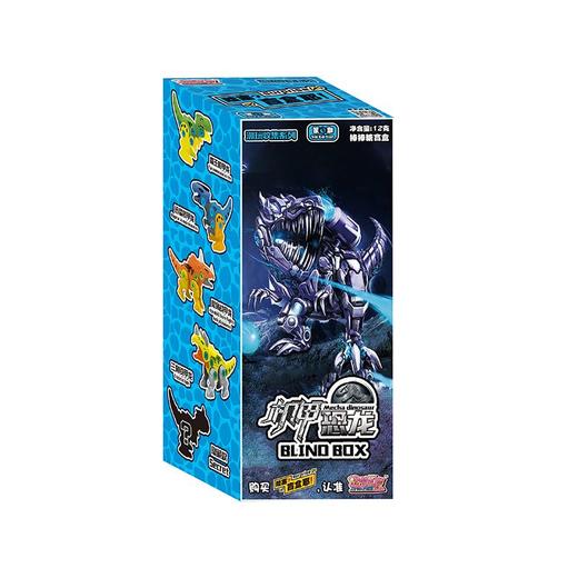 机甲恐龙（棒棒糖盲盒）12g/盒 商品图0