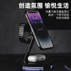 SwitchEasy 鱼骨五合一 无线充电器 小夜灯 商品缩略图3