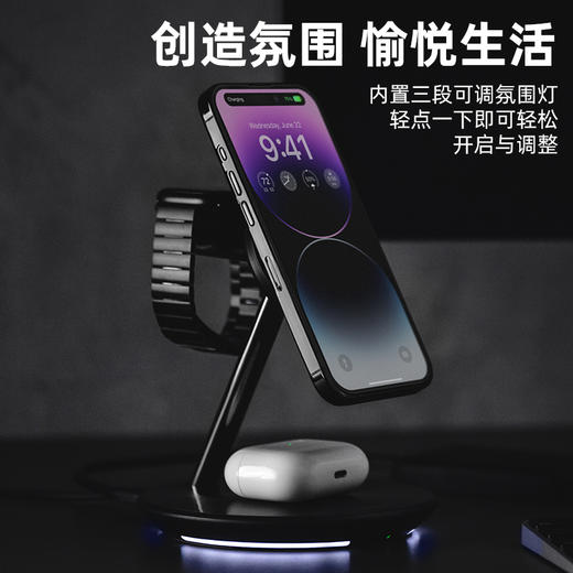 SwitchEasy 鱼骨五合一 无线充电器 小夜灯 商品图3