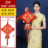 新年好物！【一针一线！凝聚匠心】中国结福字春节新年龙年货挂件挂饰，客厅装饰板结对联喜庆用品，镀金工艺 经久耐用 绒布材质 手感细腻 商品缩略图8