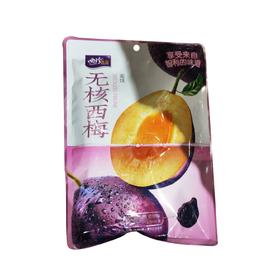 尚珍无核西梅120g/袋
