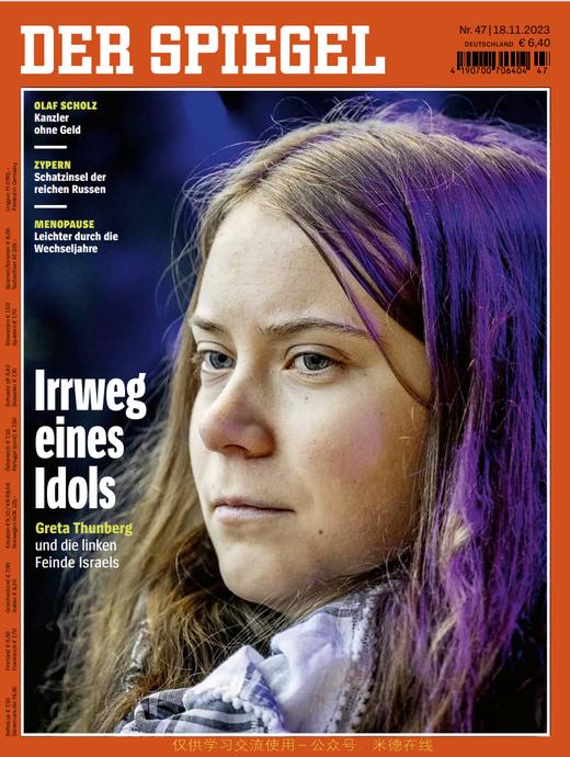 Der Spiegel - 2023.11.18 商品图0