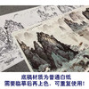 【大彩图】白雪石横幅工笔画白描底稿《千峰竞秀纸》临摹勾线高清打印稿BX02 商品缩略图3