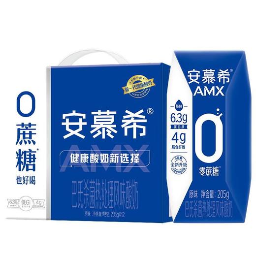 安慕希0蔗糖酸奶205g*12/箱 商品图0