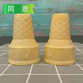 同恩威化冰淇淋筒 规格：60mm×72mm 10个/套 1200个/件