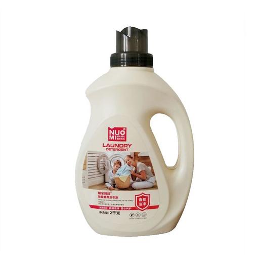 糯米妈妈除菌健护香氛洗衣液2kg/桶 商品图0